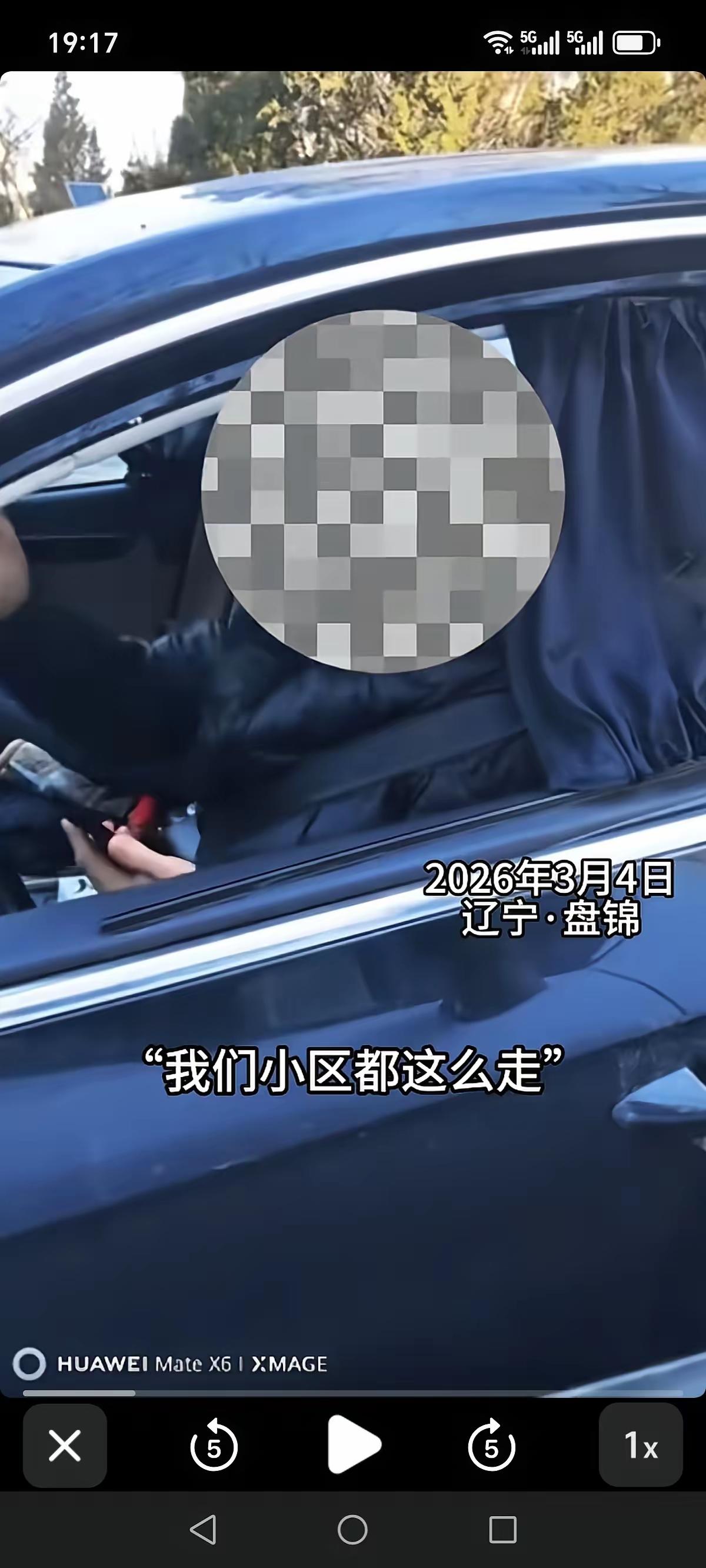 继深圳逆行姐后，盘锦又出了位逆行姐！[捂脸]