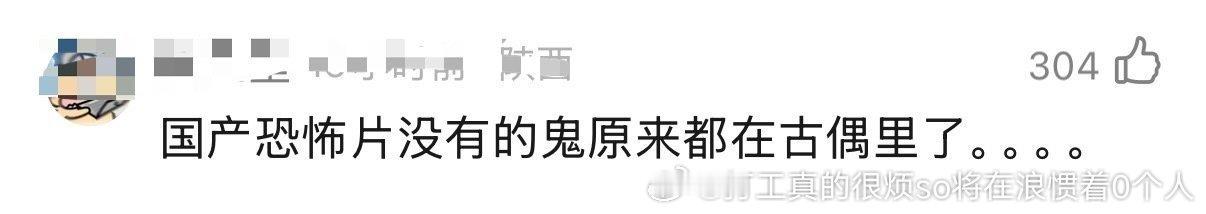 本质和“爱过我？-从未”一样只会抄台词 