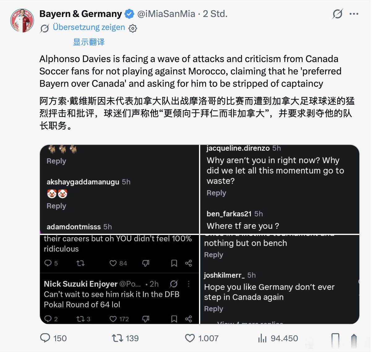 理解加拿大球迷的心情，就像加拿大球迷也应该理解拜仁球迷当初对于戴维斯参加国家队比