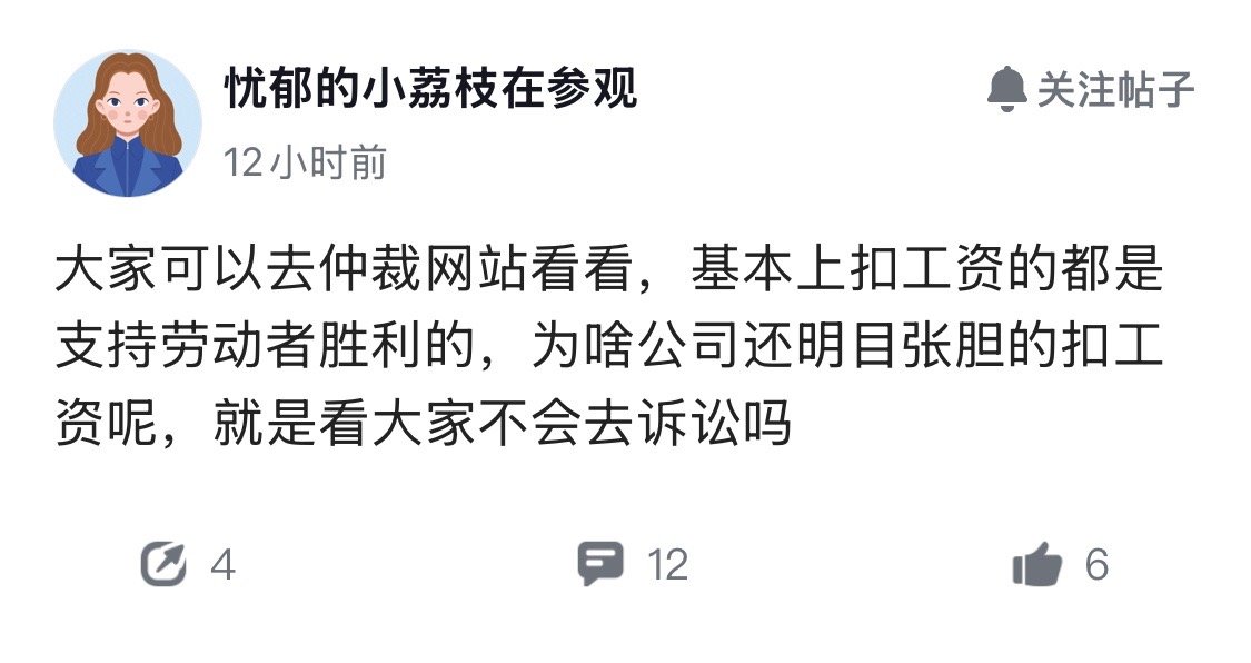 据说，上了这个网基本就和一些公司无缘了？现在很多企业都愿意下血本找专业的三方背调