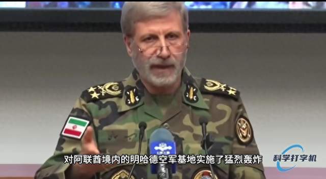 没打着F-35却戳中命门！伊朗导弹逼出美军大缺口