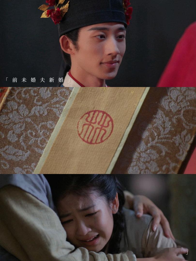 被退婚后收到了前任喜饼 许兰香捧着喜饼刚想吃，一看纹样脸色就变了。前未婚夫退婚，