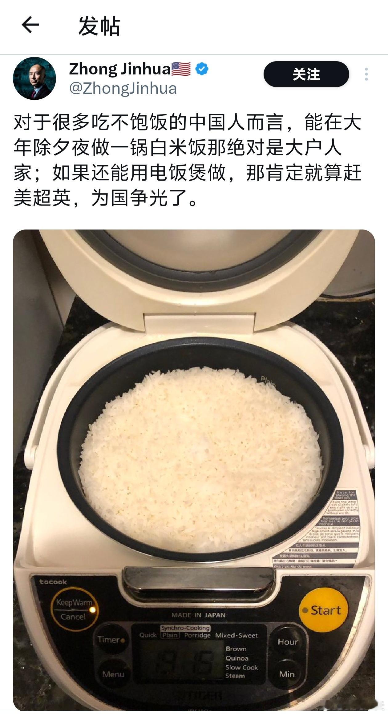 不太理解，这些写着简体中文，挂着美国国旗的账号，天天造这种谣，究竟给谁看？给中国