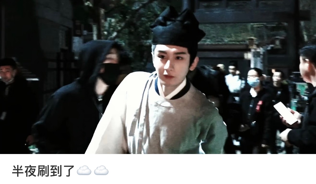 成毅  书生卢云怎么会不好看呢成毅