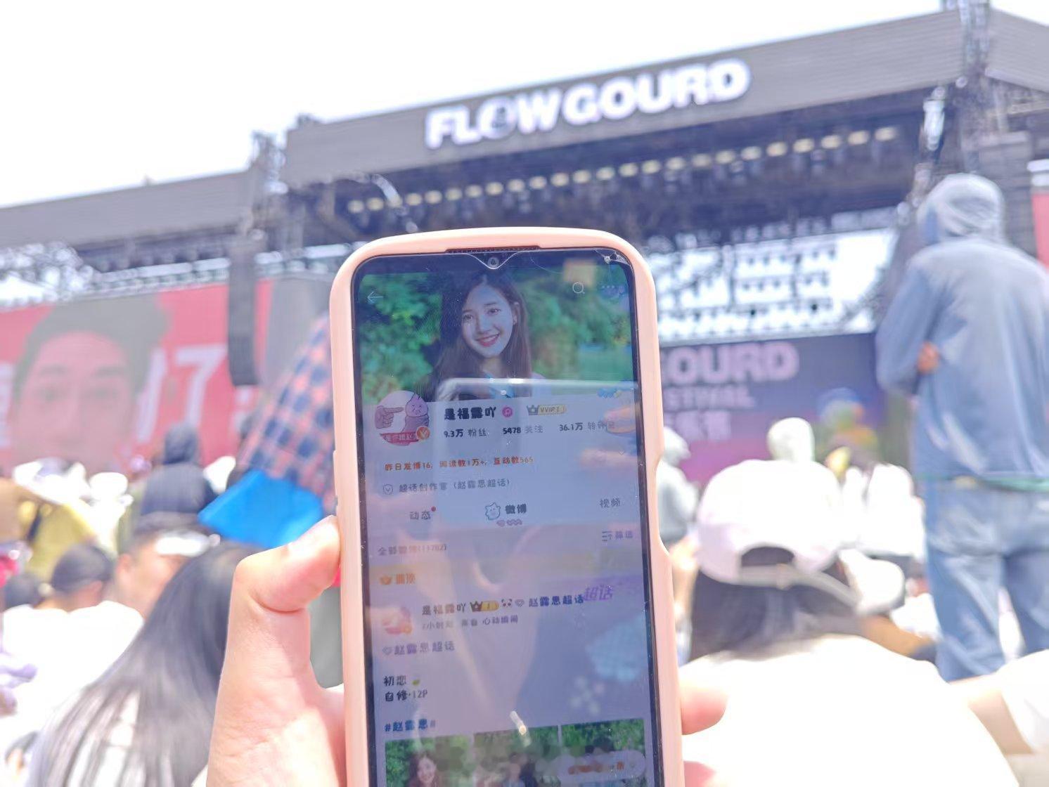 葫芦果音乐节ID➕2  谢谢宝宝们帮忙带的ID[亲亲][亲亲]（第一个是之前的名