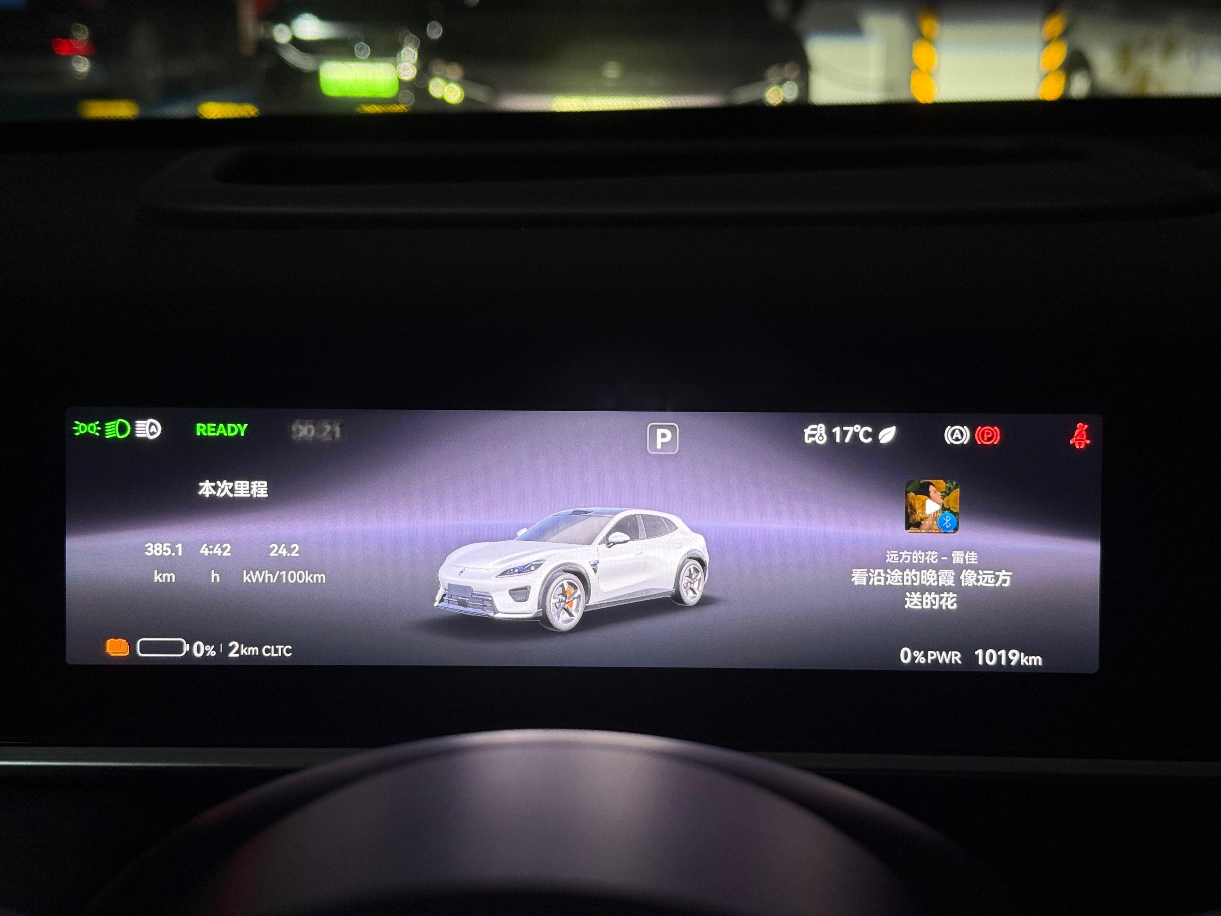 智界rx 刚跑完高速够极限吗[doge][doge][doge]大v聊车 ​​​