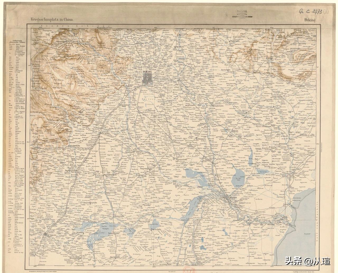 一百多年前八国联军绘制的我国华北地区的地图，比我们自己的地图都详细地图