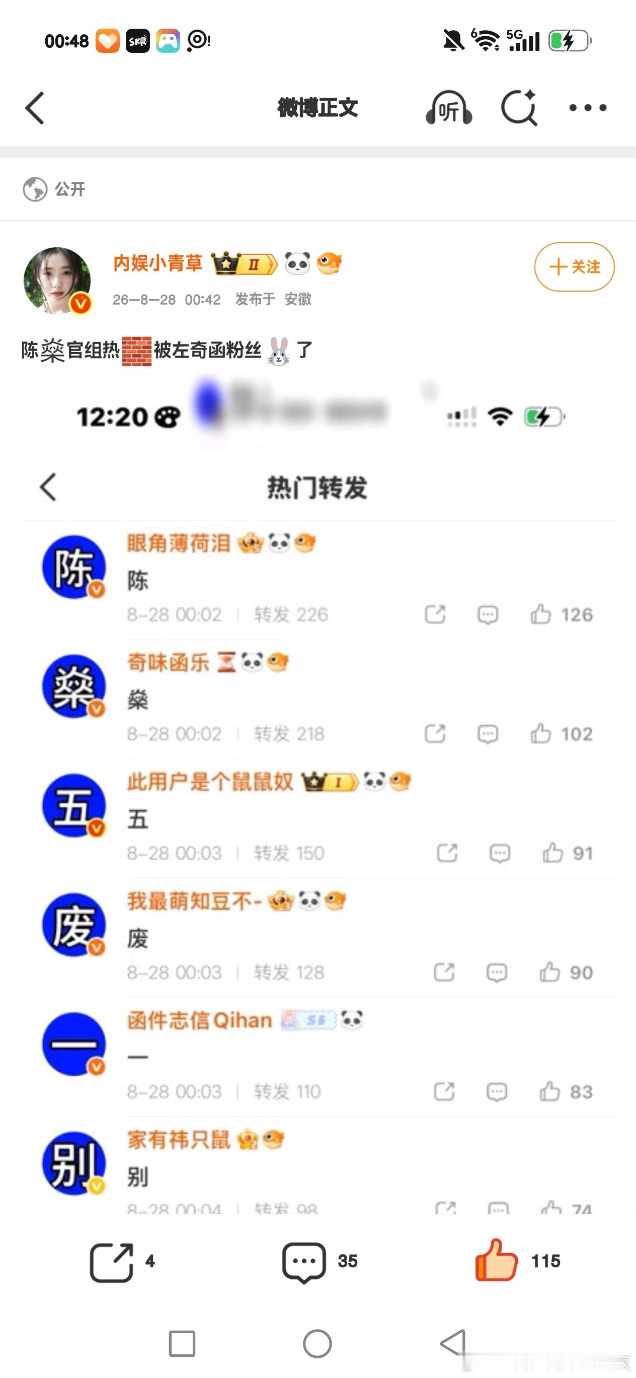 让你们不爽的事我鼠鼠奴顺手就做了 ​​​