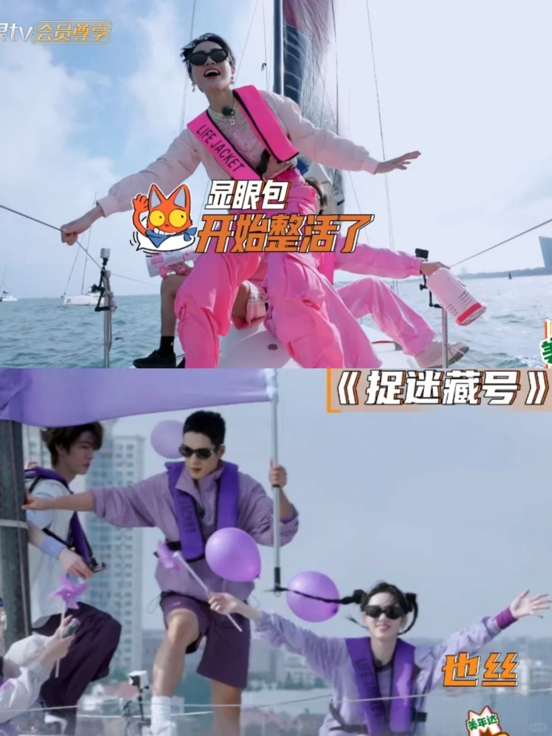 谢可寅周也还浪漫起来了，哈哈