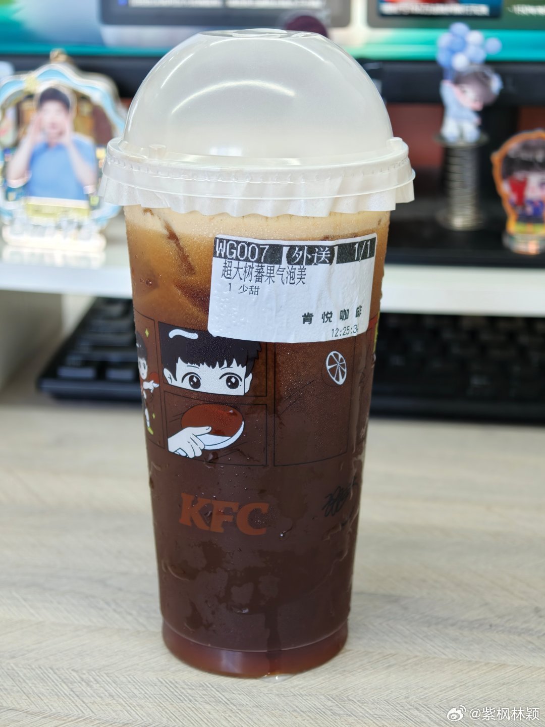 来一杯