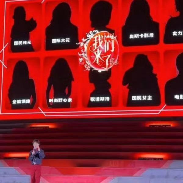 谁懂！《我们来了》这阵容关键词含金量好高✨奥斯卡影后、实力戏骨全都安排上，狠狠期