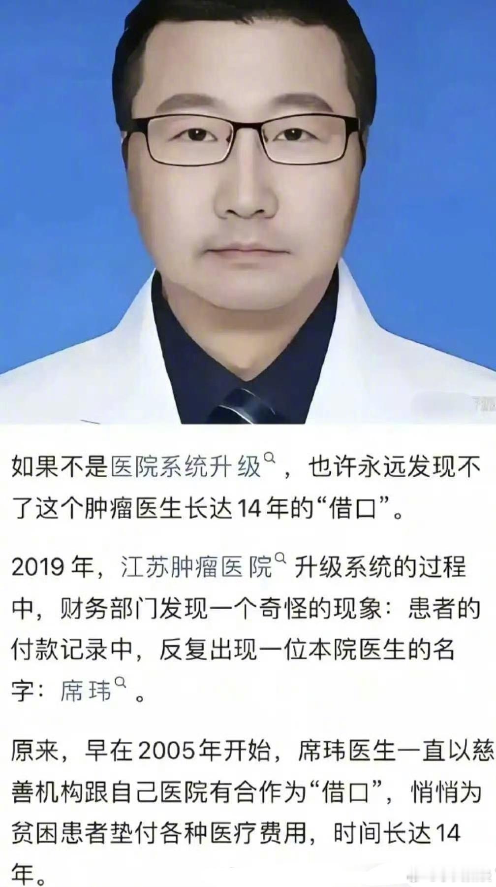 大德之人，实属罕见[赞] ​​​