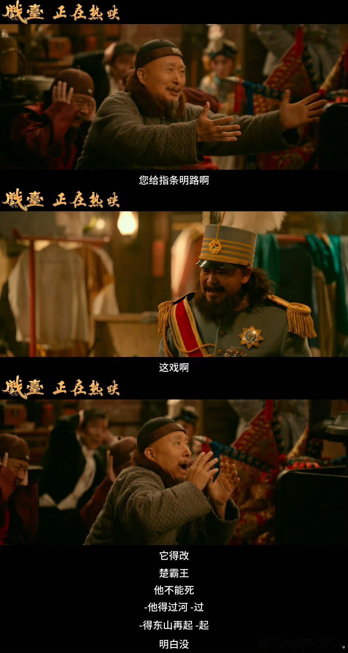 谁身边没有几个洪大帅有的人在看乐子，而有的人却是在照镜子啊！洪大帅活脱脱不就是现