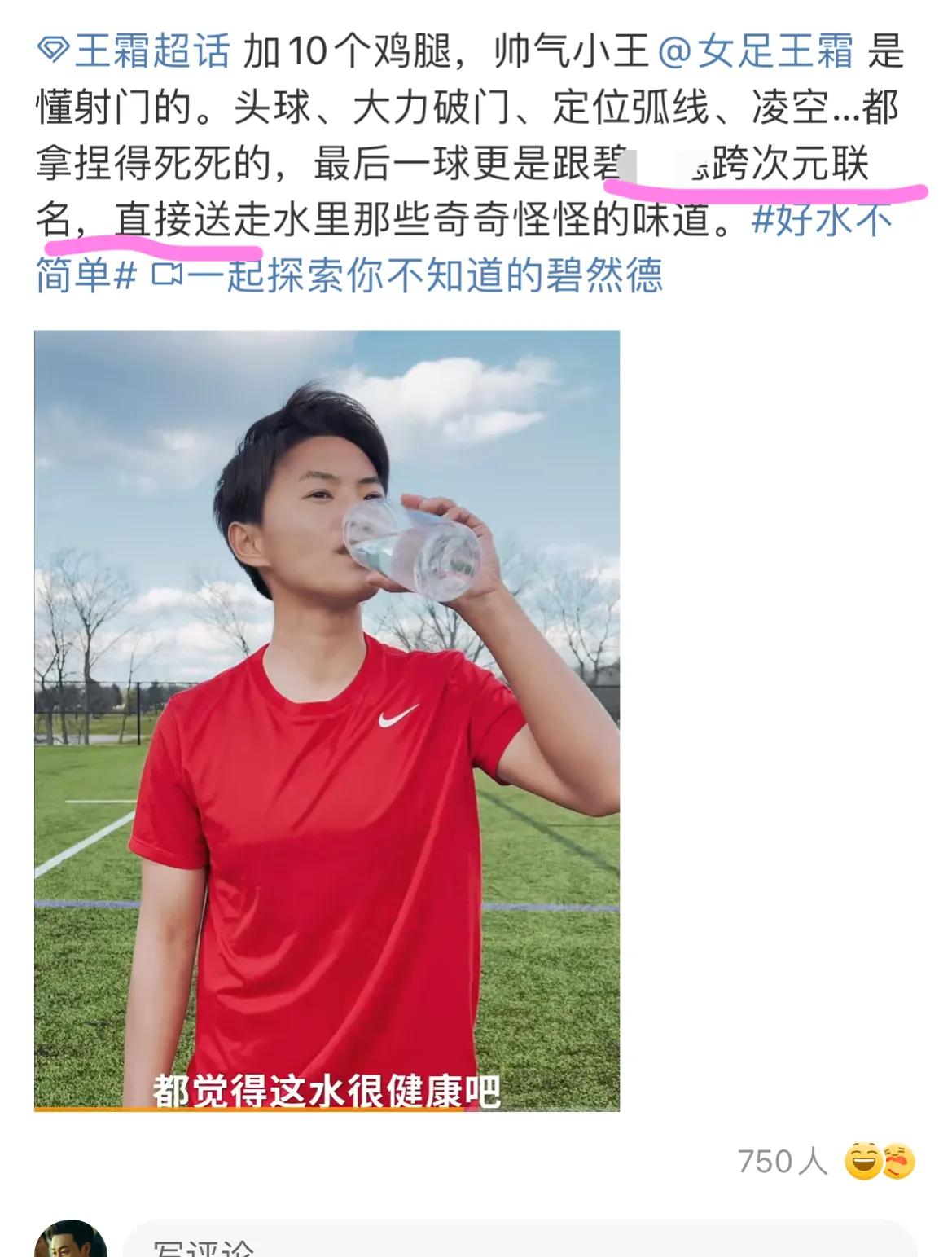 恭喜王霜！早上8点官宣新身份，中国女足一姐再获信任，球迷兴奋激动。

最近，中国