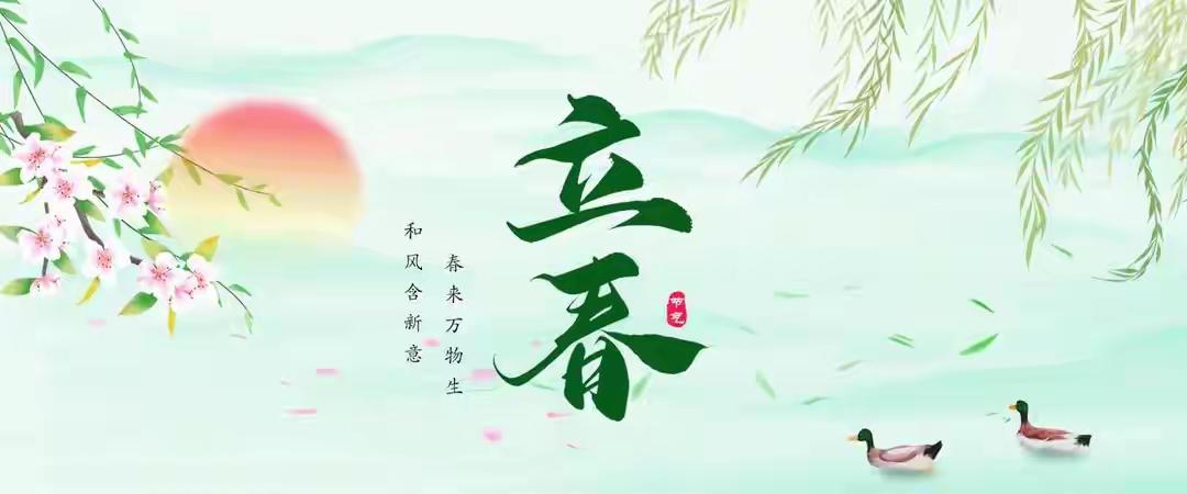 立春“打春”打的到底是什么？一鞭子抽醒的，可不只是土牛！

01｜你以为“打春”