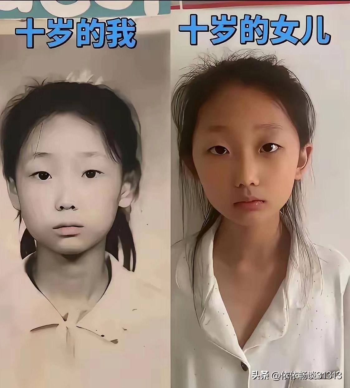 无意中翻到我小时候十岁的照片，再看看我家刚满十岁的姑娘。那眉眼、神情简直一个模子