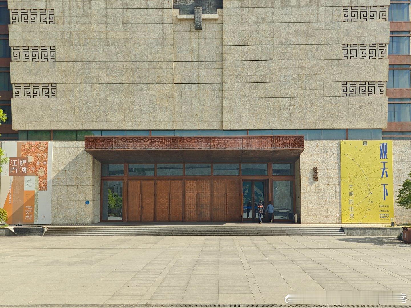 白衣刷展  赶在南京博物院“观天下—大明的世界”换展之前去了一趟，整个展览应该说