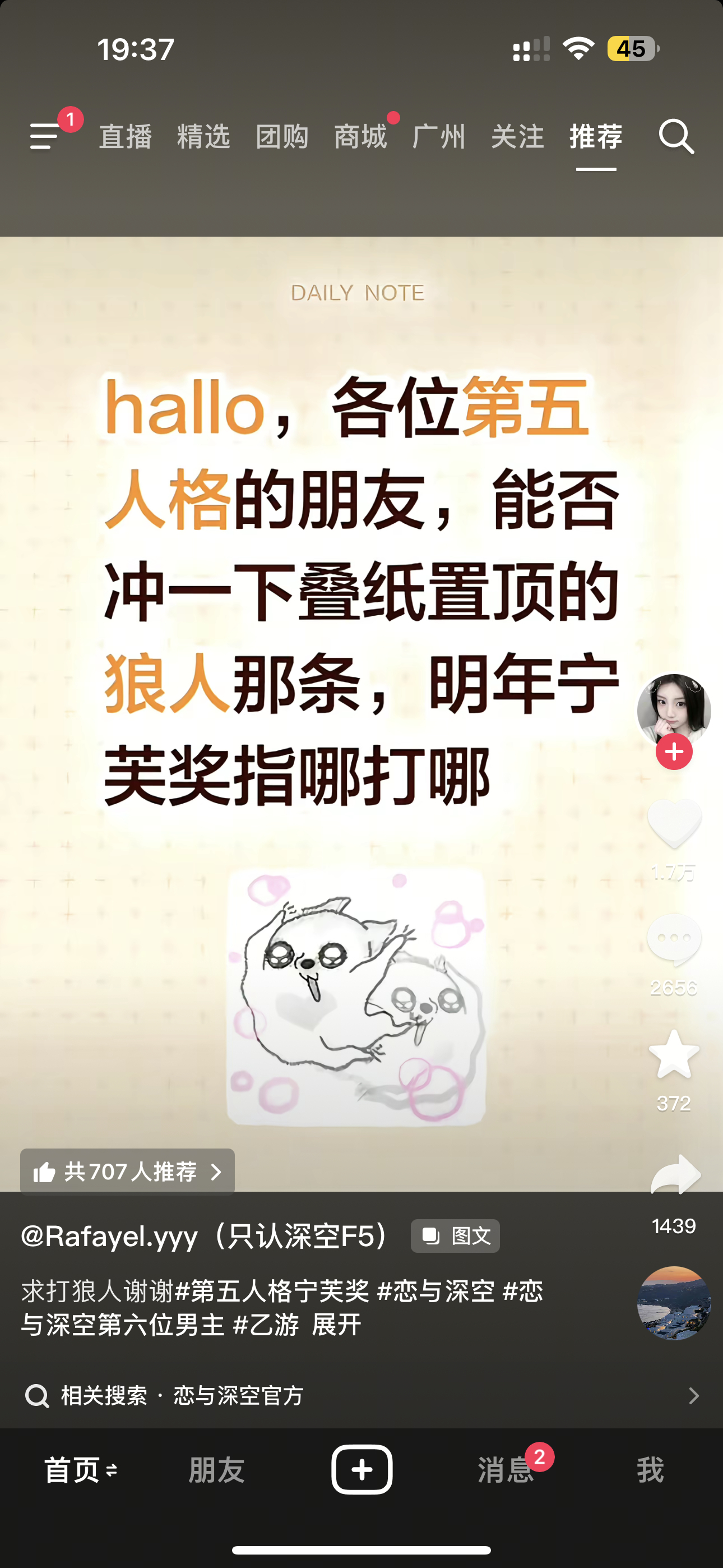 这招太狠了 