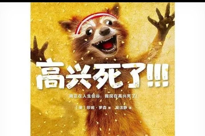 乐极生悲，此言有理！
某网友回忆父母时透露，她父母都是正式教师，她弟弟就觉生在不