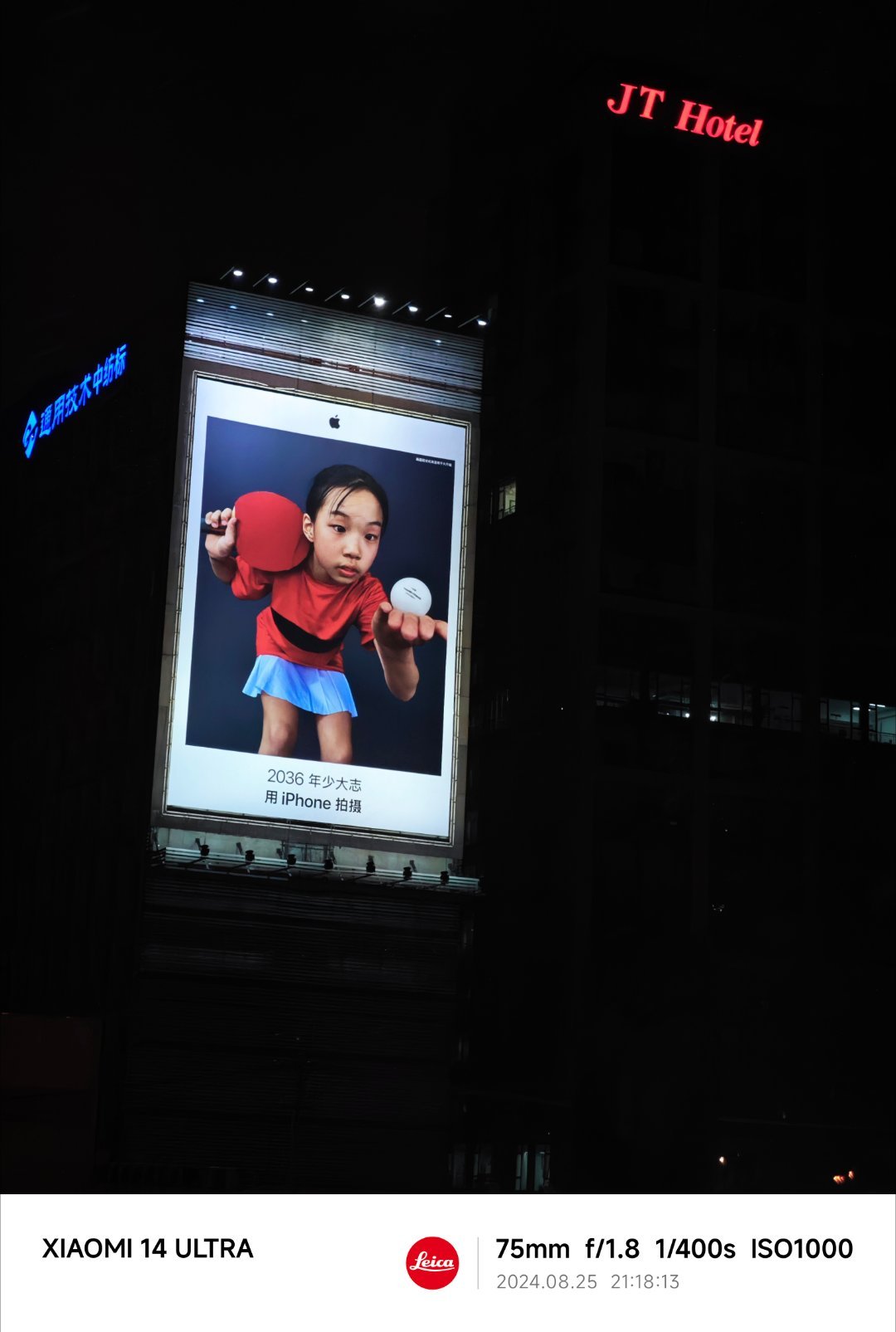 怎么说呢，苹果这广告选的中国模特，怎么看感觉都不太舒服[笑cry] ​​​