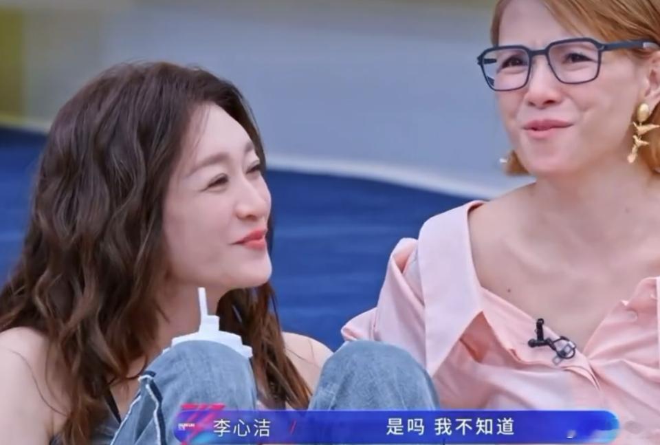 谁说李小冉50岁了真的记不住啊，她都记下了，而且很多。 李心洁问她知不知道萧敬腾