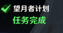 说了些原审牛逼的话 
