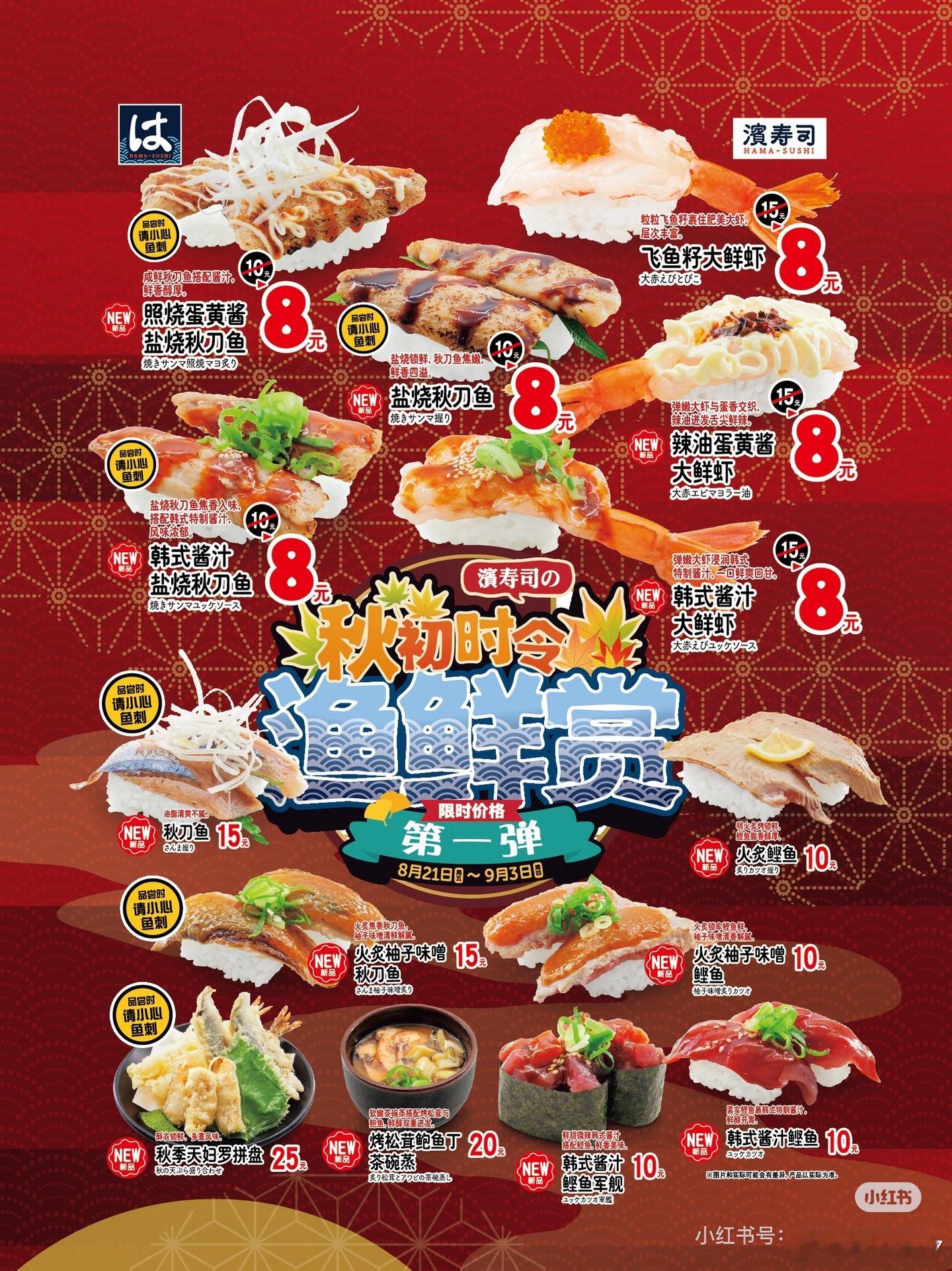 虾虾…虾虾🤤🤤🤤 