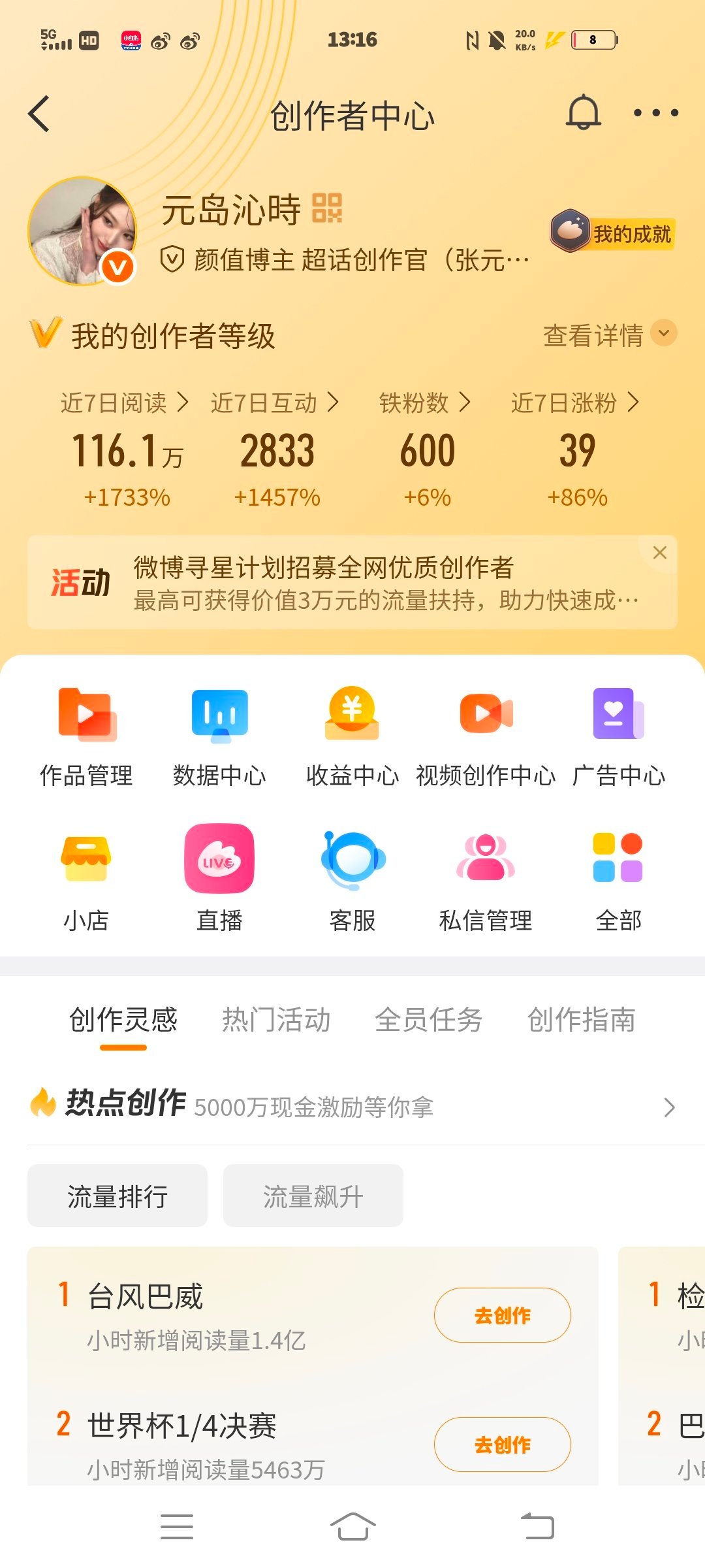 路过fe一下 