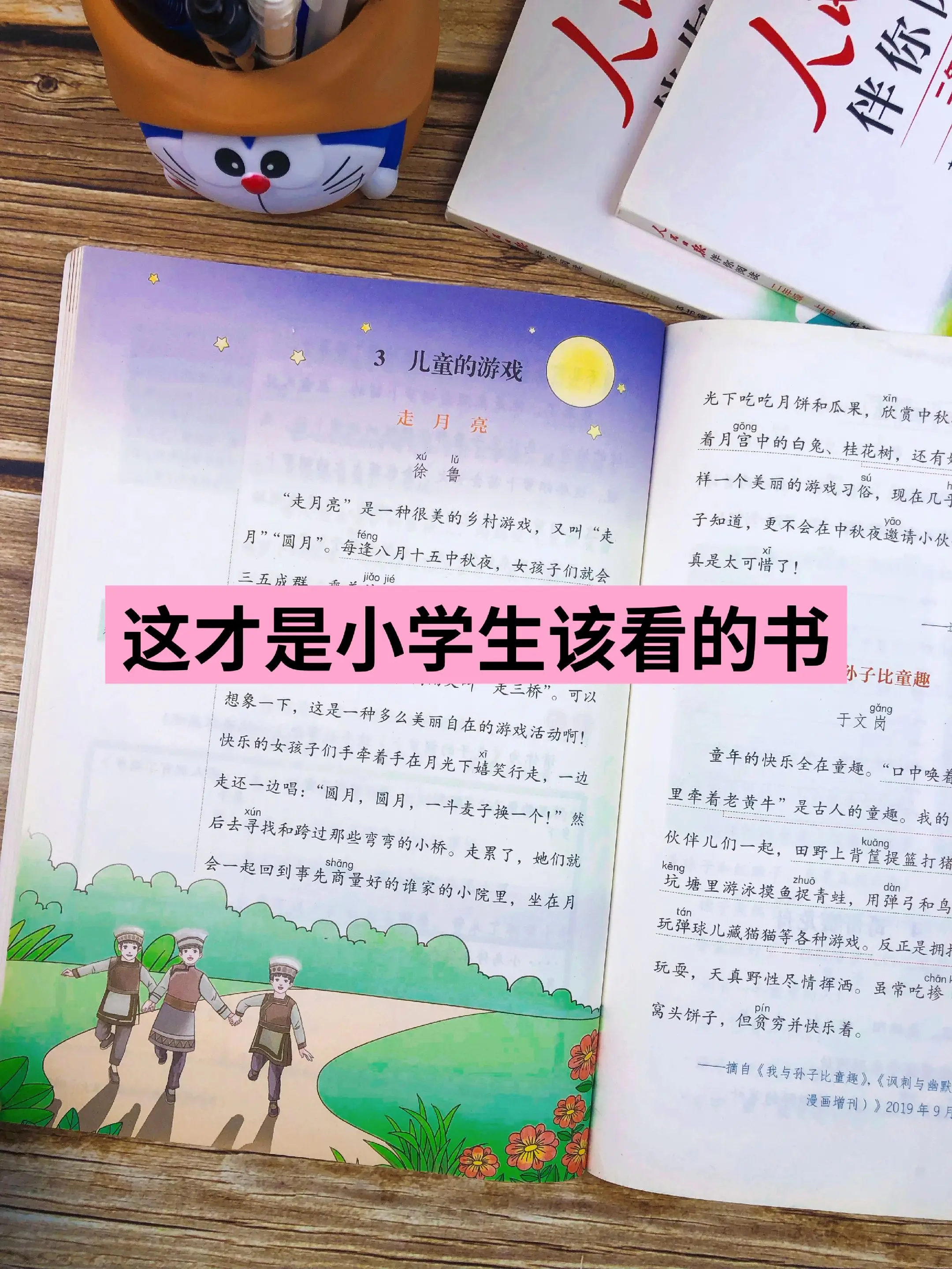 《人民日报》又出书啦，篇篇经典‼️。《人民日报》看名字就要入的书！《人...