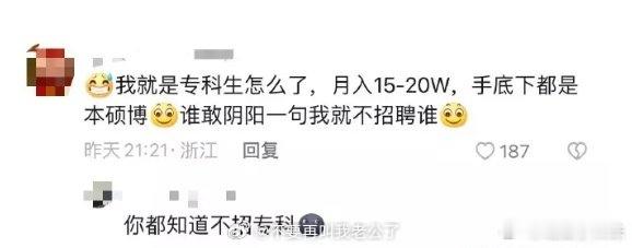 笑死 ​​​