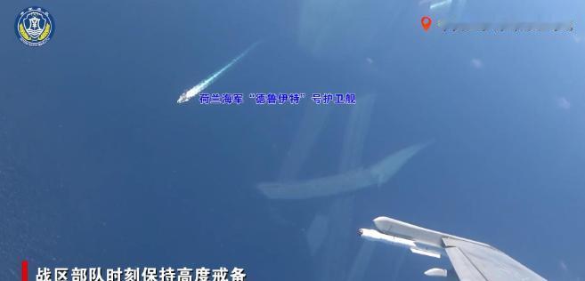 一艘护卫舰，七天闯了中国两块禁地，毫发无损！西沙群岛与台湾海峡，两个地点，两次全