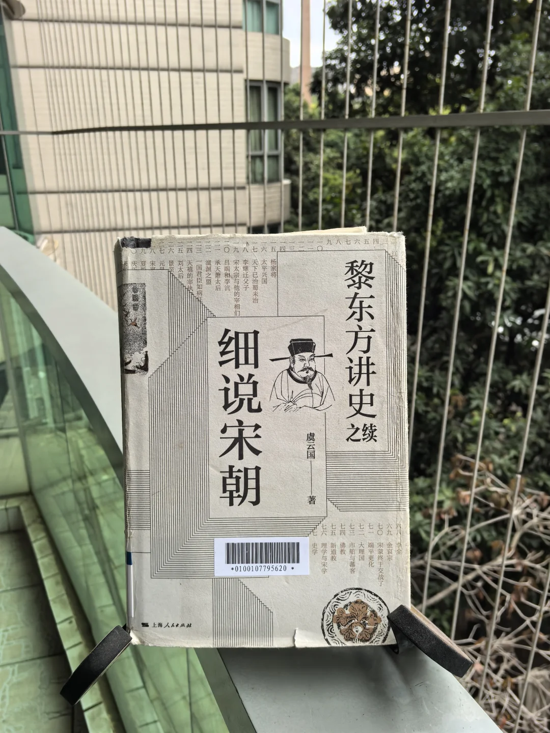 比电视剧还精彩的宋史解析！