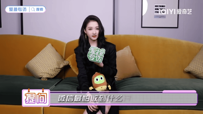 关晓彤聊天也怕收到在吗关晓彤聊线上社交痛点，反感“在吗”式开场白，主张有事直接讲