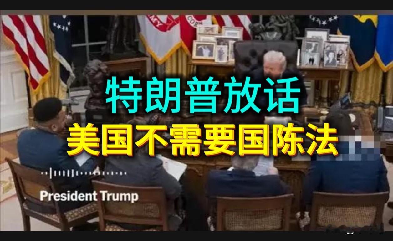 中东变天，伊朗硬刚美国，特朗普却只想“收钱”？

7月14日，伊朗媒体抛出重磅炸