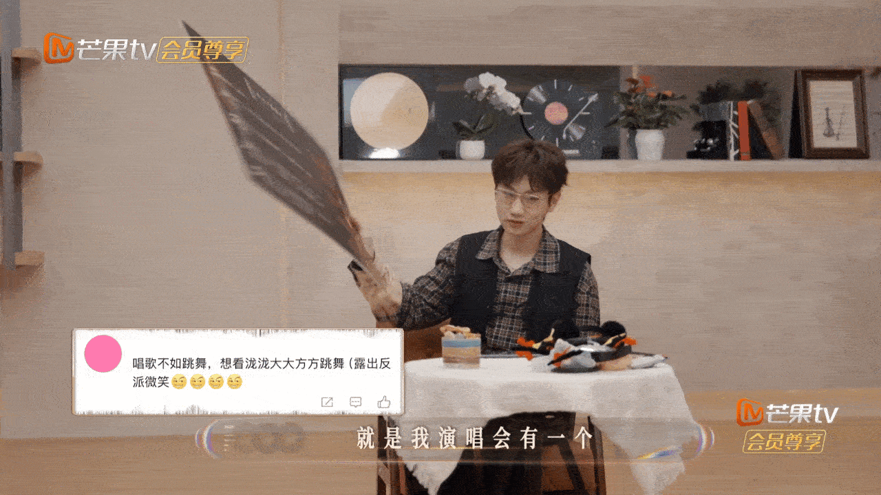 泷泷嘴硬不想跳，实则超配合，对抗路全是糖，互动太治愈 