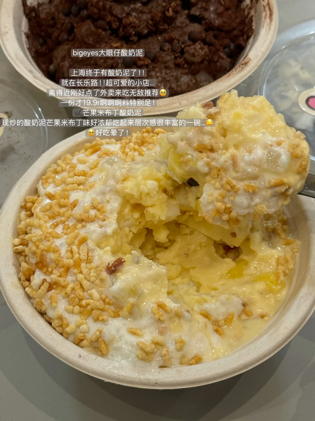 上海近期外卖必吃榜🥢……（12家分享）