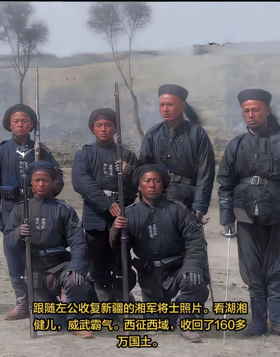 拍摄现场 难得一见的历史现场 一张老照片勾起了多少人的记忆 左宗棠湖南湘军