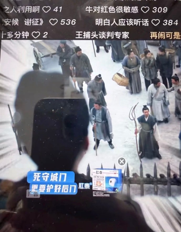 逐玉火的还是太权威了肛泰赢麻了 肛泰赢麻了，逐玉火的还是太权威了，这些个广告贴片