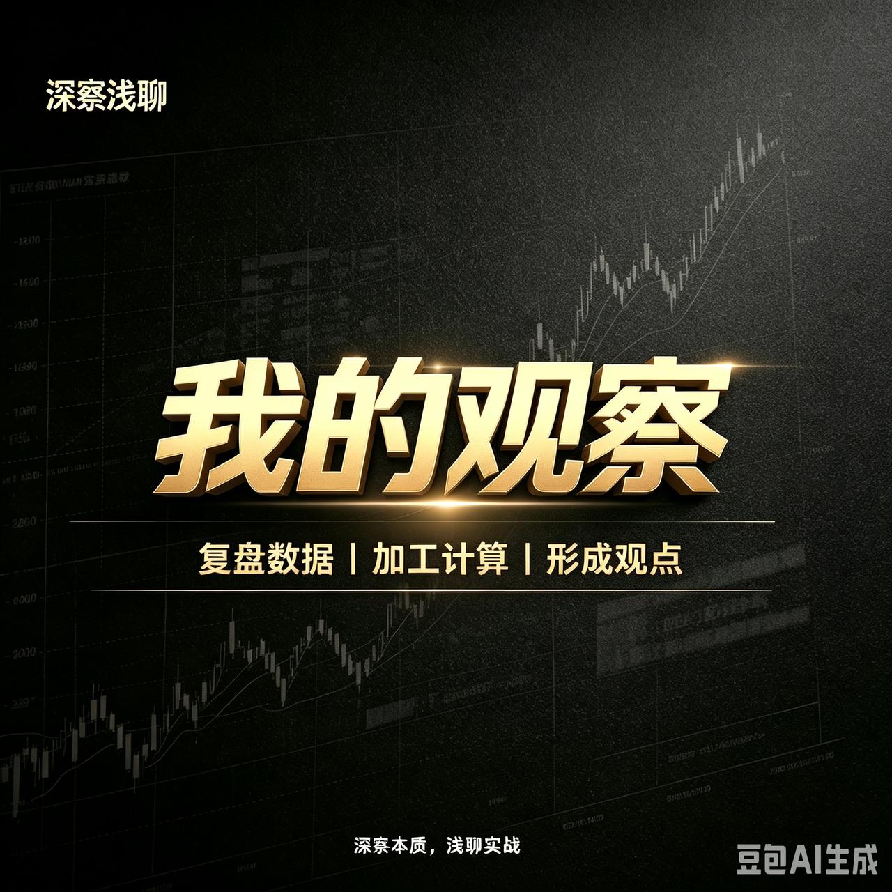 向上突破的框架已经基本成型：

上证低点抬高，均线收敛，正在蓄势

半导体技术形