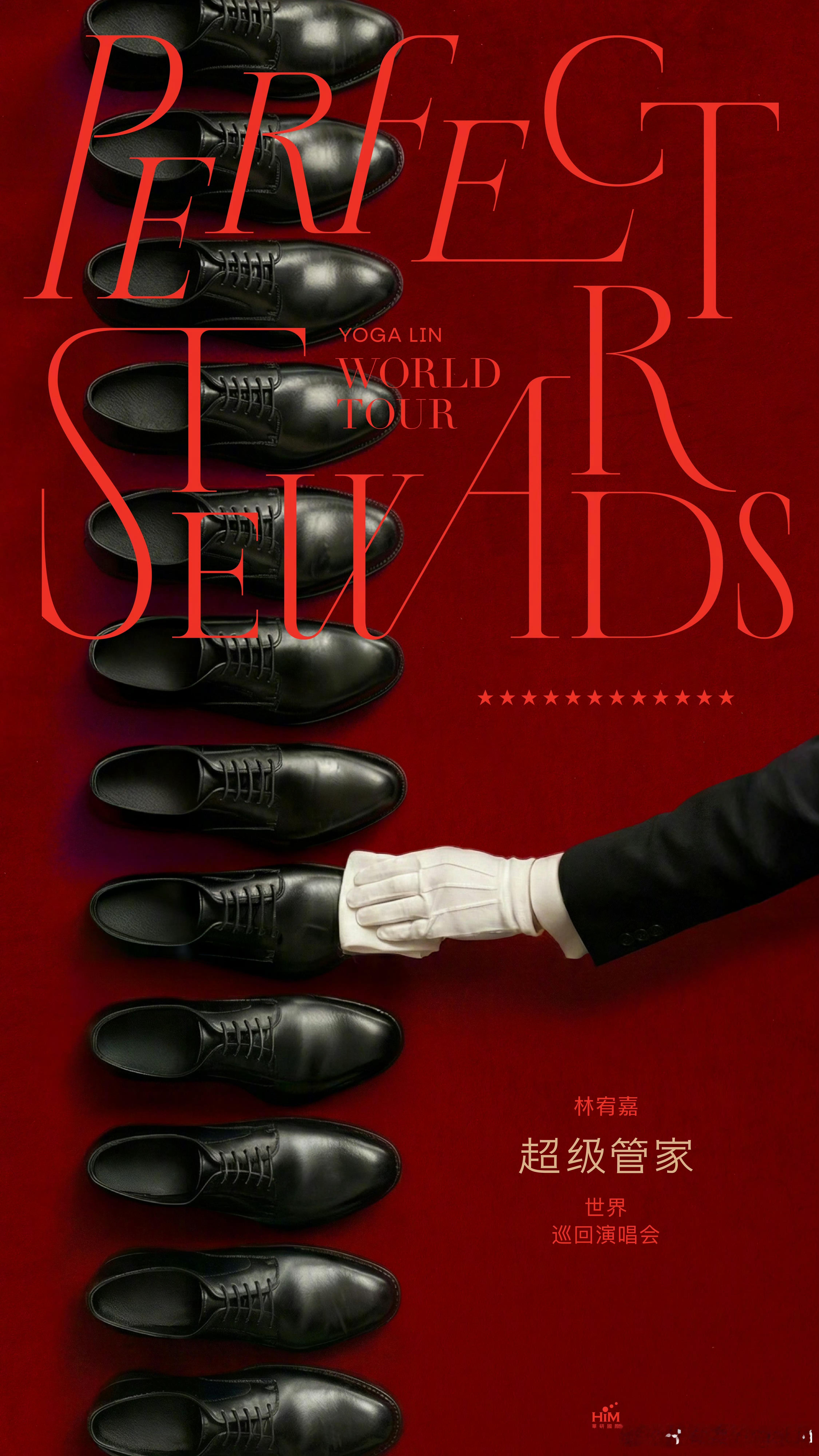 林宥嘉超级管家演唱会官宣林宥嘉超级管家演唱会官宣，狠狠蹲一个成都、重庆啊！家鸽，