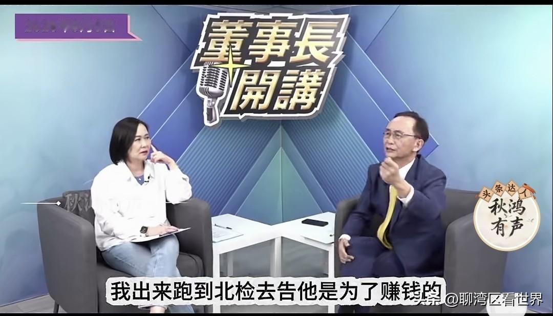 吴子嘉第一次接受郑丽文的协调，对柯文哲、黄国昌、邱晨远等人撤告！聊湾区看世界观点