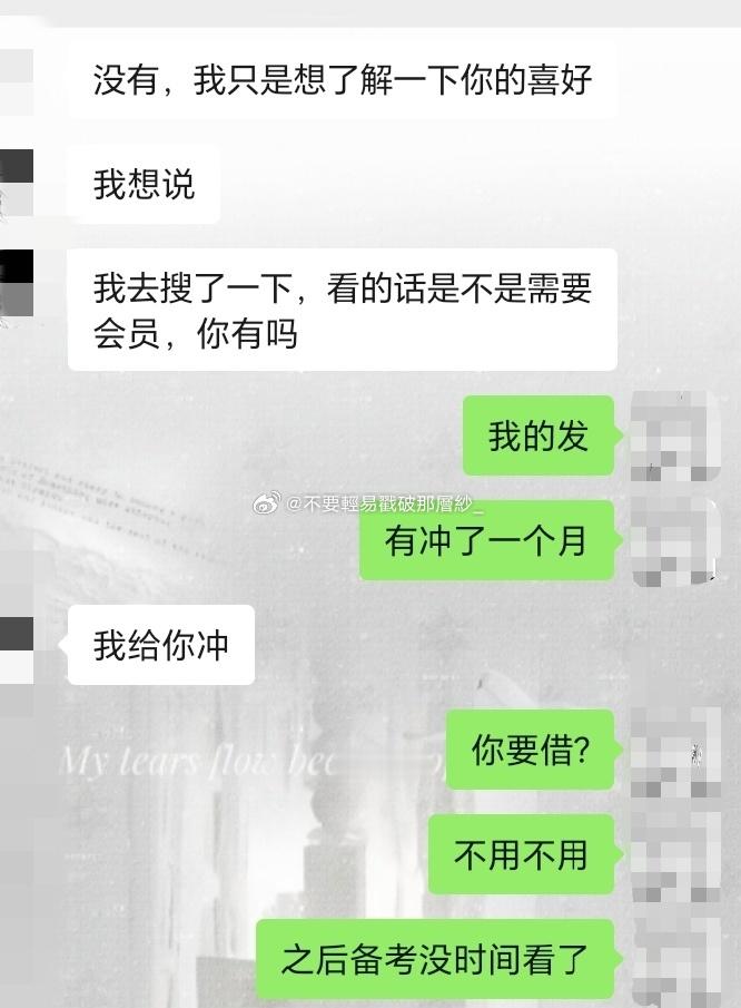 22113继20910 21657在心情低落的一段时候里被xxg察觉了，我真是不