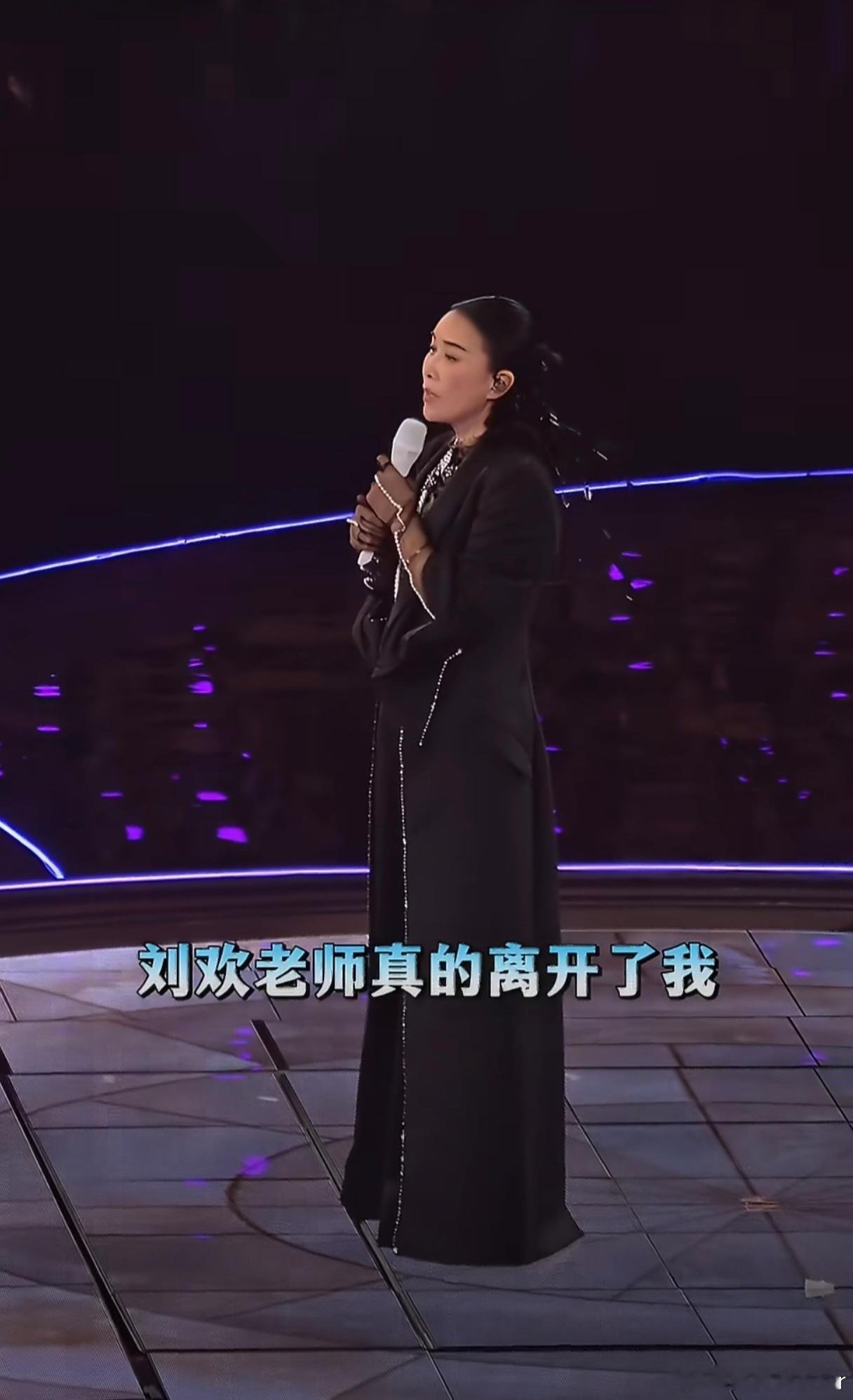 那英演唱会致敬刘欢不该一罚了之看完这个热搜心里挺复杂的，规矩肯定要守，但人情也不