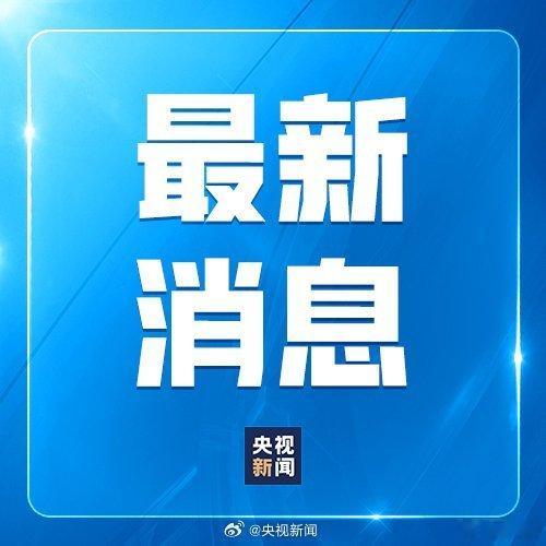 官方通报罗帅宇事件官方通报罗帅宇事件，是专业调查后的结论，具有权威性和可信度。我