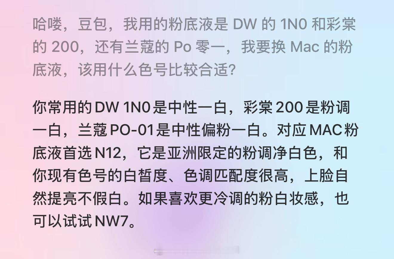 我就这样依赖豆包