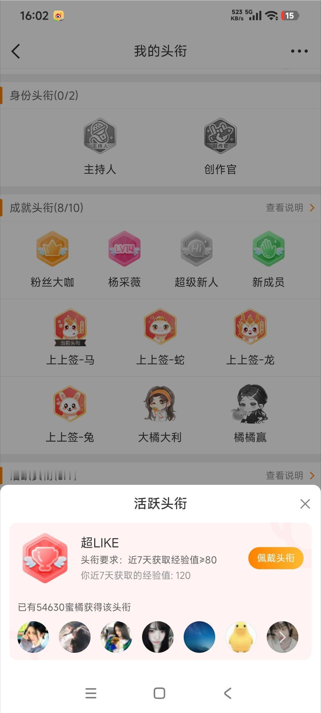 稳稳的超like😁 