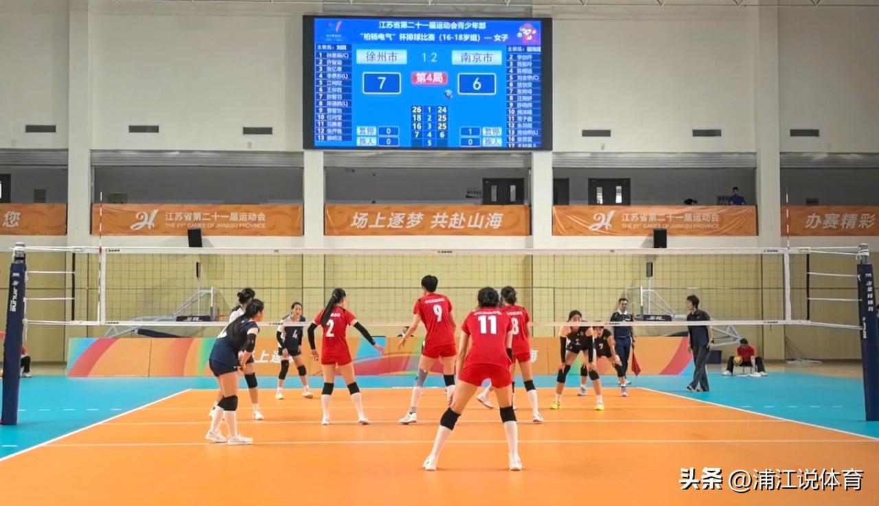 江苏省运会女排半决赛迎五局大战：常子鑫陈晓辉双星领衔的南京女排3-2力克江苏锦标