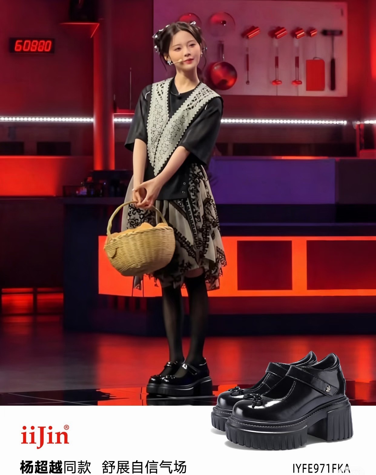 啊好可爱，双丸子杨超越ootd