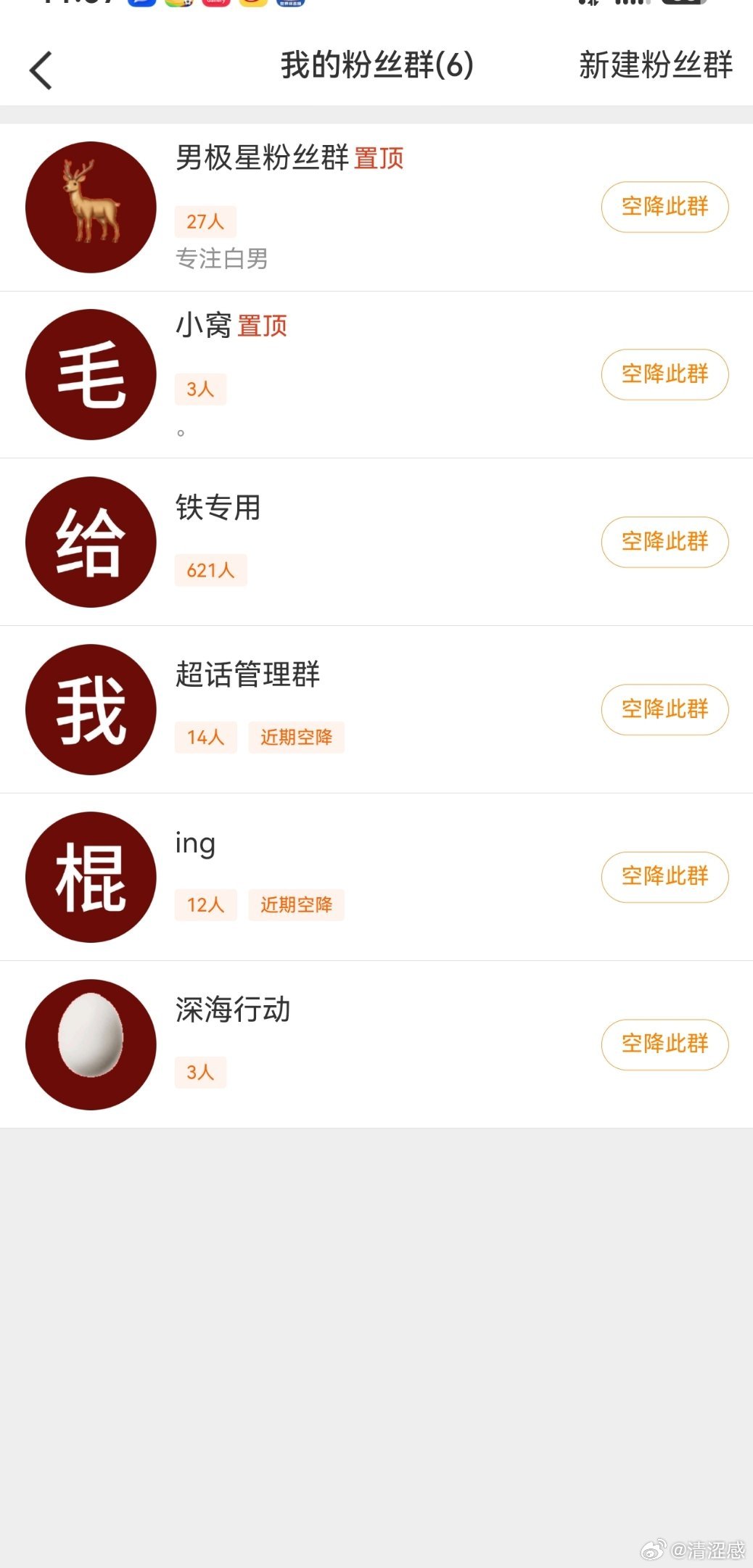 鹿译十六 送你们的 