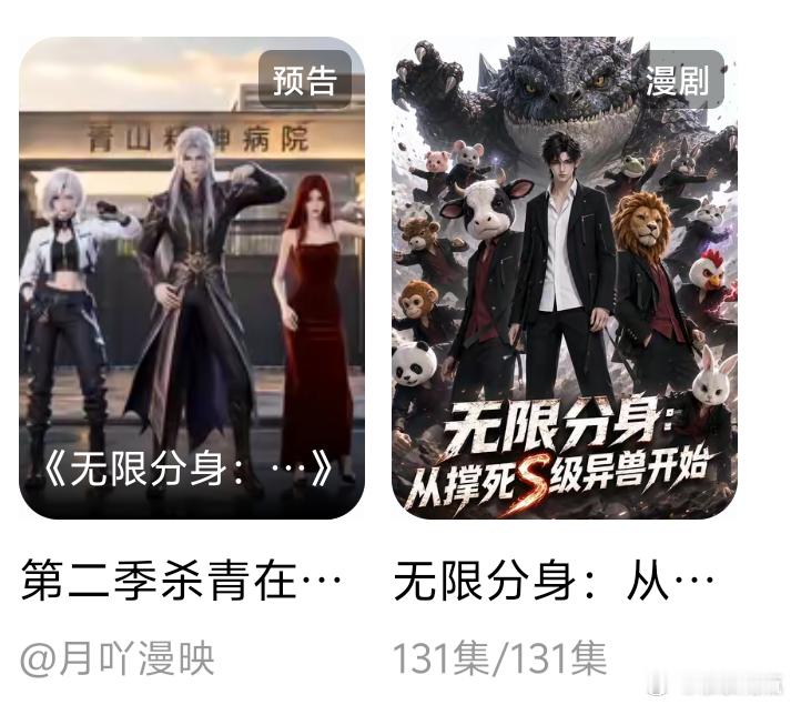 一开头很搞笑啊，后面渐入困境第二季能不能回去开头的感觉啊 